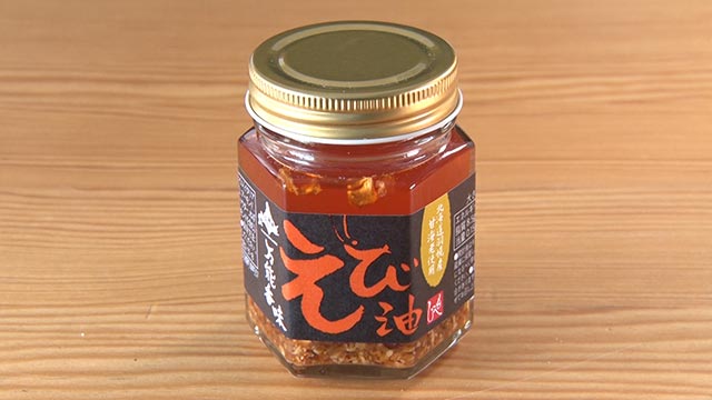 もへじ万能香味えび油 645円（税込み）