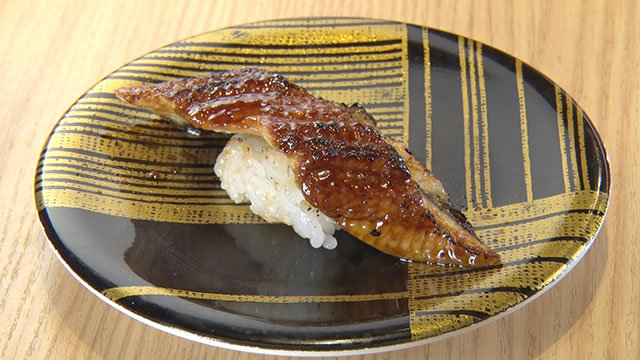 七度焼き身厚うなぎ 411円