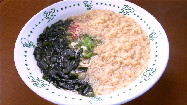 てんかけラーメン360円