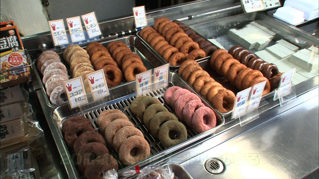 ドーナツ1個・60円～
