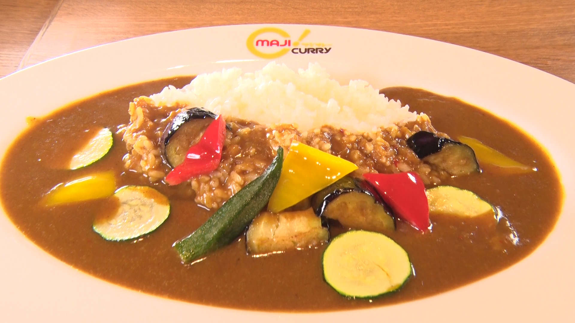 味わい野菜カレー 902円(税込)