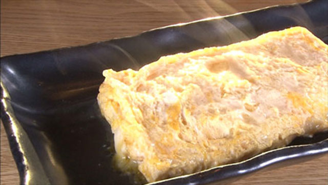 ジジイ焼き 530円