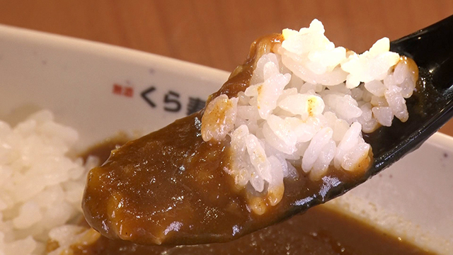 すしやのシャリカレー 399円