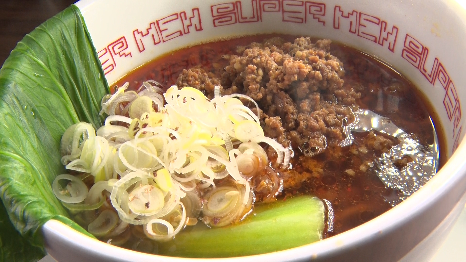 黄金のたんたん麺 1100円(税込)