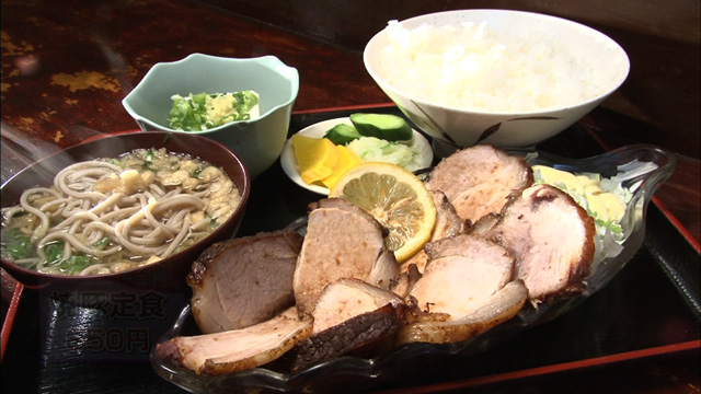 焼豚定食850円