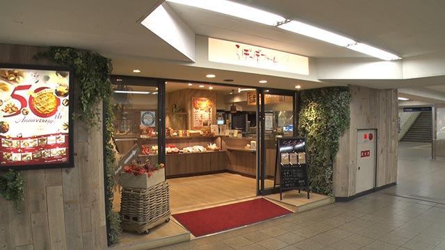 おいもさんの店 らぽっぽ京阪京橋駅店 水野真紀の魔法のレストラン Mbs毎日放送