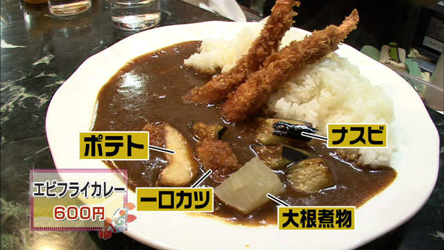 エビフライカレー600円