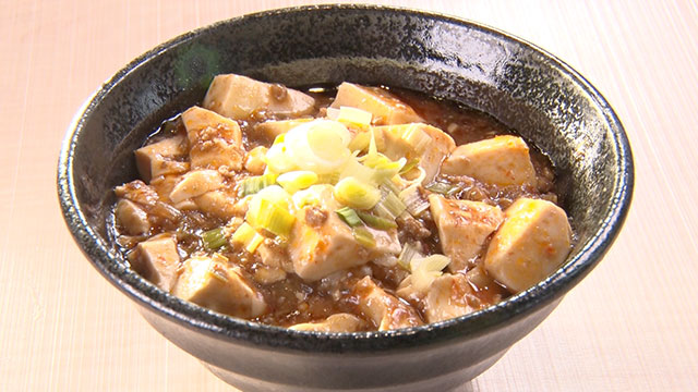 【土日祝限定】麻婆豆腐