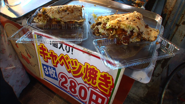 キャツ焼き3枚280円