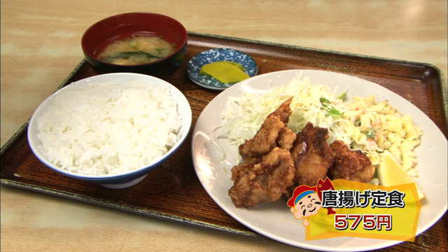 東京庵:唐揚げ定食575円