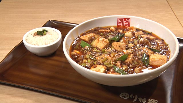 麻婆麺 970円（税込み）