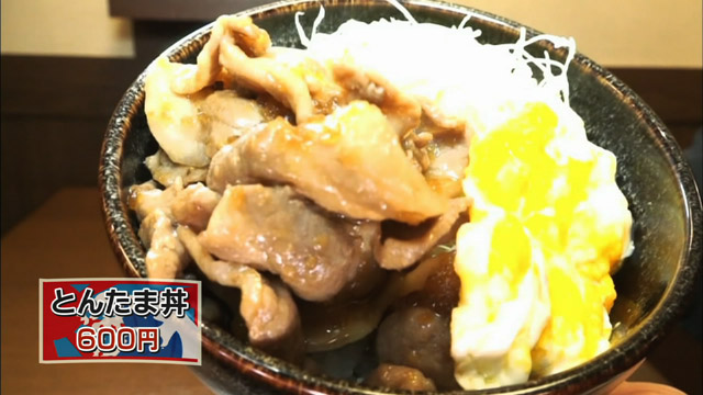 とんたま丼600円