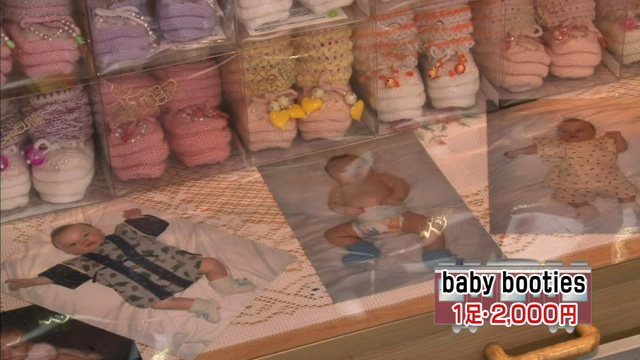 baby booties1足2000円