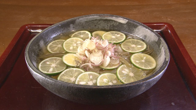 【9月限定】酢橘ひやかけ 800円※1日20食限定