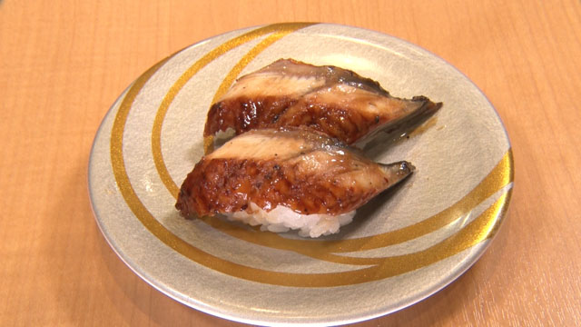 うなぎ330円(税込み)