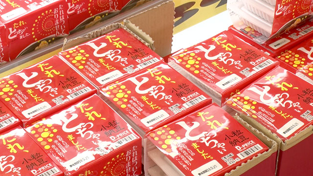 たれ、とっちゃいました。小粒納豆 42円