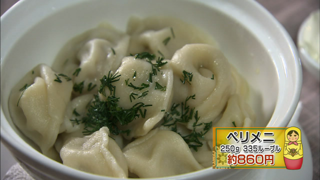 Pelmeni I Pelmeni ペルメニ ペルメニ 水野真紀の魔法のレストラン Mbs毎日放送