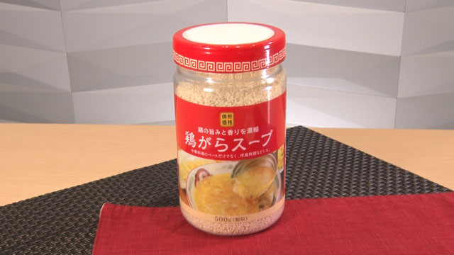 鶏がらスープ500g951円(税込み)