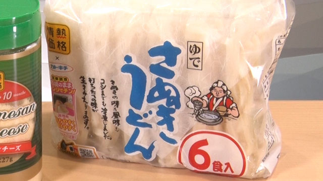 冷凍さぬきうどん6食322円(税込み)