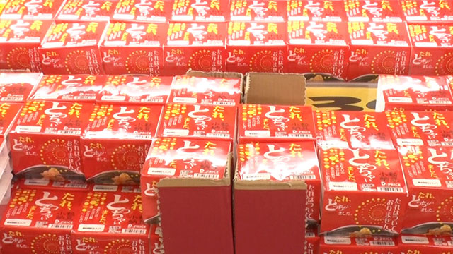 納豆 3パック 43円