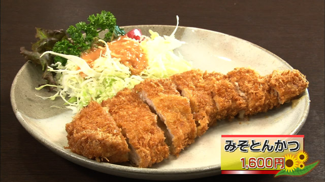 みそとんかつ1600円