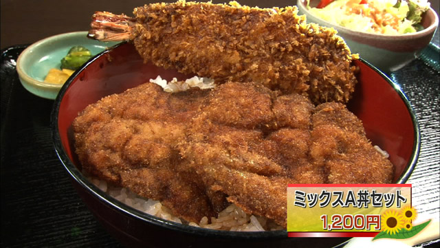 ミックスA丼1200円