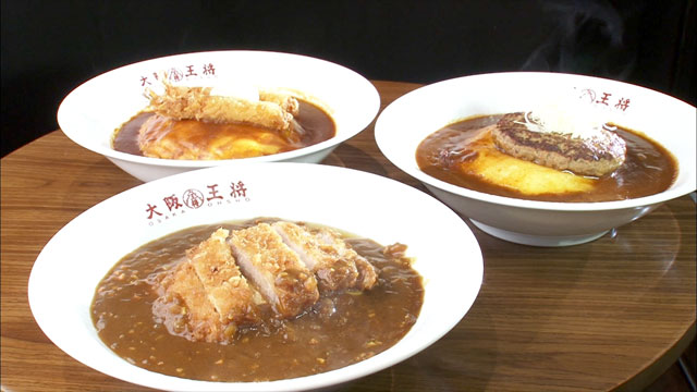 とんかつカレーソース天津飯860円（※１）