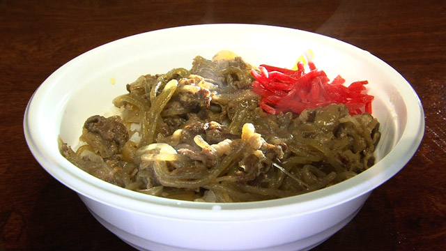 牛丼500円