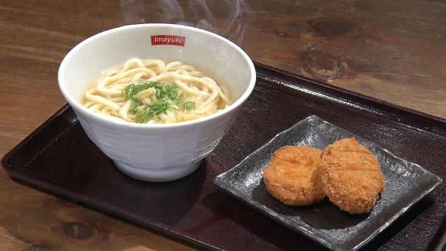 コロッケうどん800円（税込み）