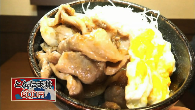 とんたま丼600円