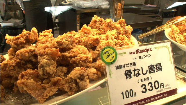 骨なし唐揚100g330円