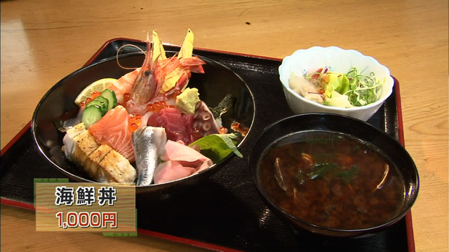 海鮮丼1000円