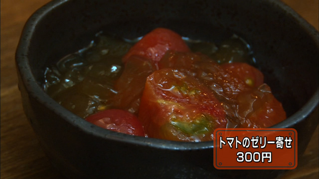 トマトのゼリーよせ300円