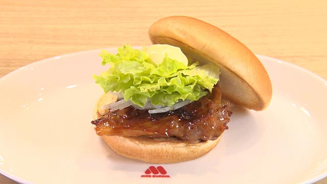 テリヤキチキンバーガー 334円＋税