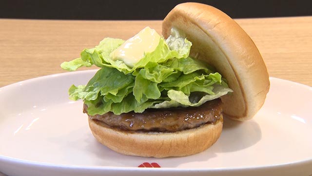 テリヤキバーガー 334円＋税