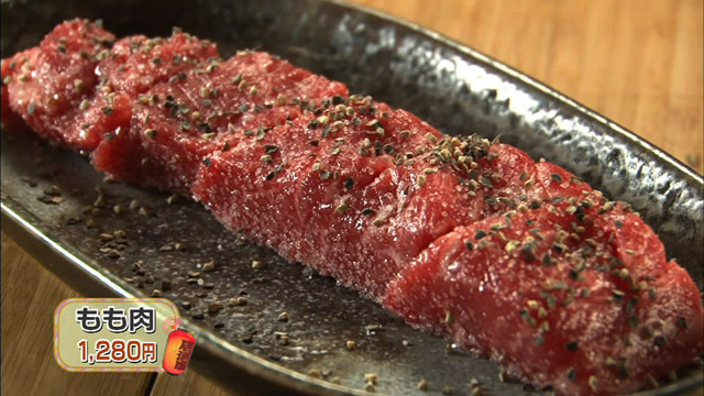 もも肉1280円