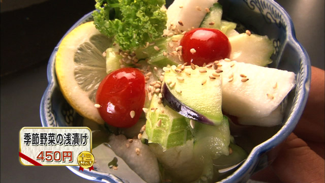 季節野菜の浅漬け450円