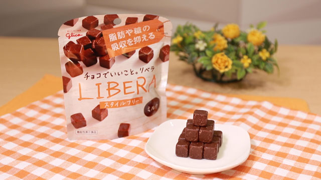 グリコLIBERA(ミルク) 参考価格162円(税込み)