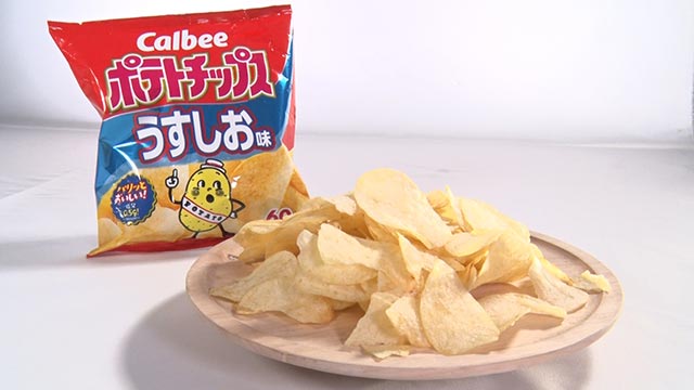 ポテトチップス うすしお 130円（税込み）