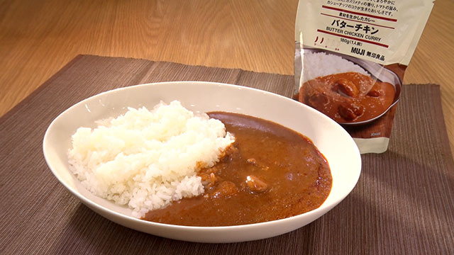 素材を生かしたカレーバターチキン 350円