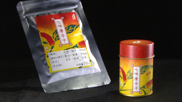 七味唐辛子ブレンド 10g 648円