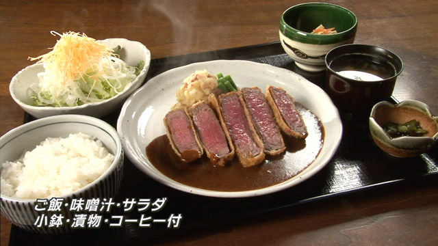 極上牛ビフカツ(ランチ)3990円