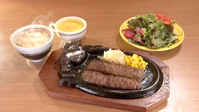 極みブロンコハンバーグランチ (サラダ・ごはん・スープ付 )250g 1382円