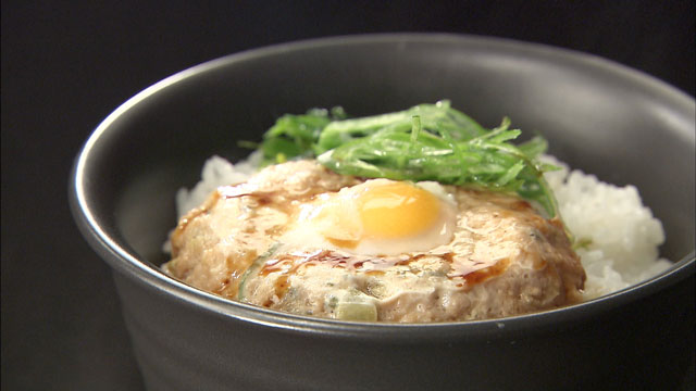 東流香港風蒸しハンバーグ丼