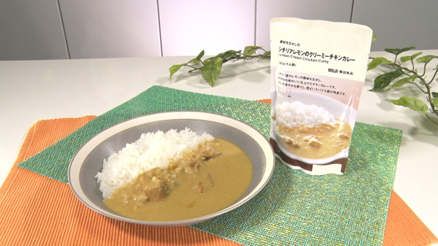 素材を生かした シチリアレモンのクリーミーチキンカレー390円