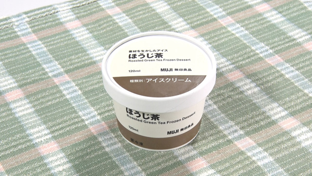 素材を生かしたアイス ほうじ茶320円