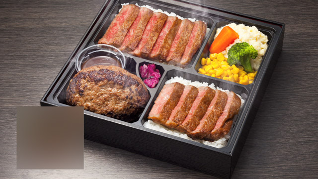 極味弁当9600円