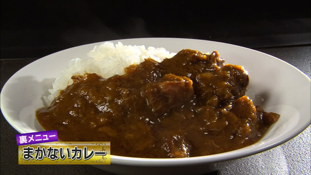 裏メニューカレー(あるときだけ)