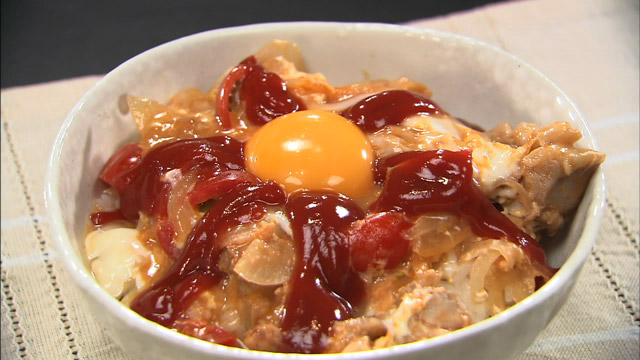 けちゃら～太陽のケチャップＷ親子丼