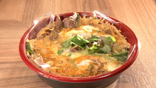 あか乃丼 1250円